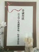 临淄非诚勿扰婚恋、临淄征婚、临淄相亲、临淄单身